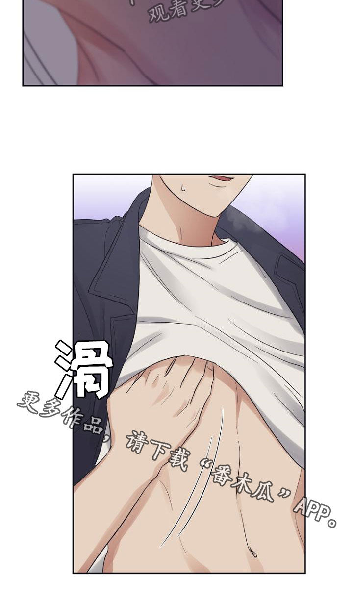 【期待的周日】漫画-（第64章：变得轻松）章节漫画下拉式图片-21.jpg