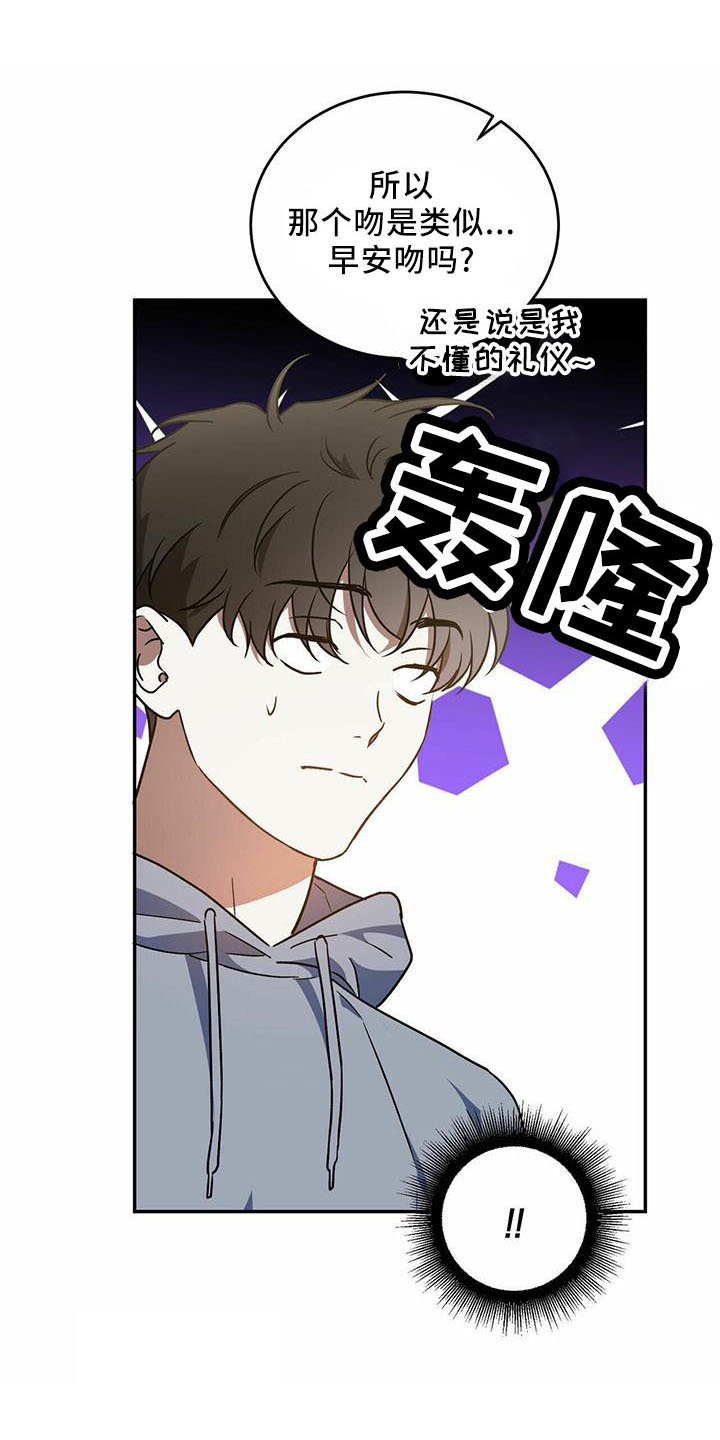 《主仆关系》漫画最新章节第57章：【第二季】试一次免费下拉式在线观看章节第【22】张图片