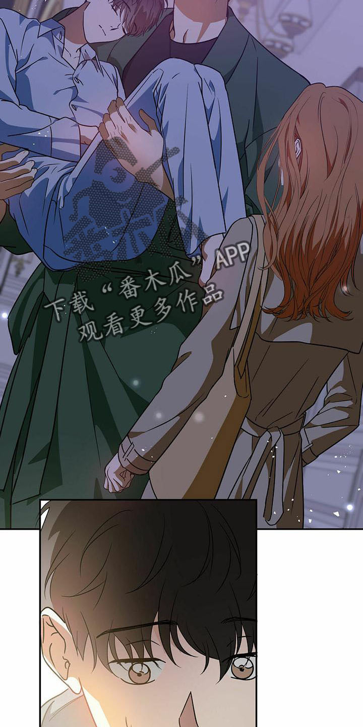 《主仆关系》漫画最新章节第57章：【第二季】试一次免费下拉式在线观看章节第【15】张图片