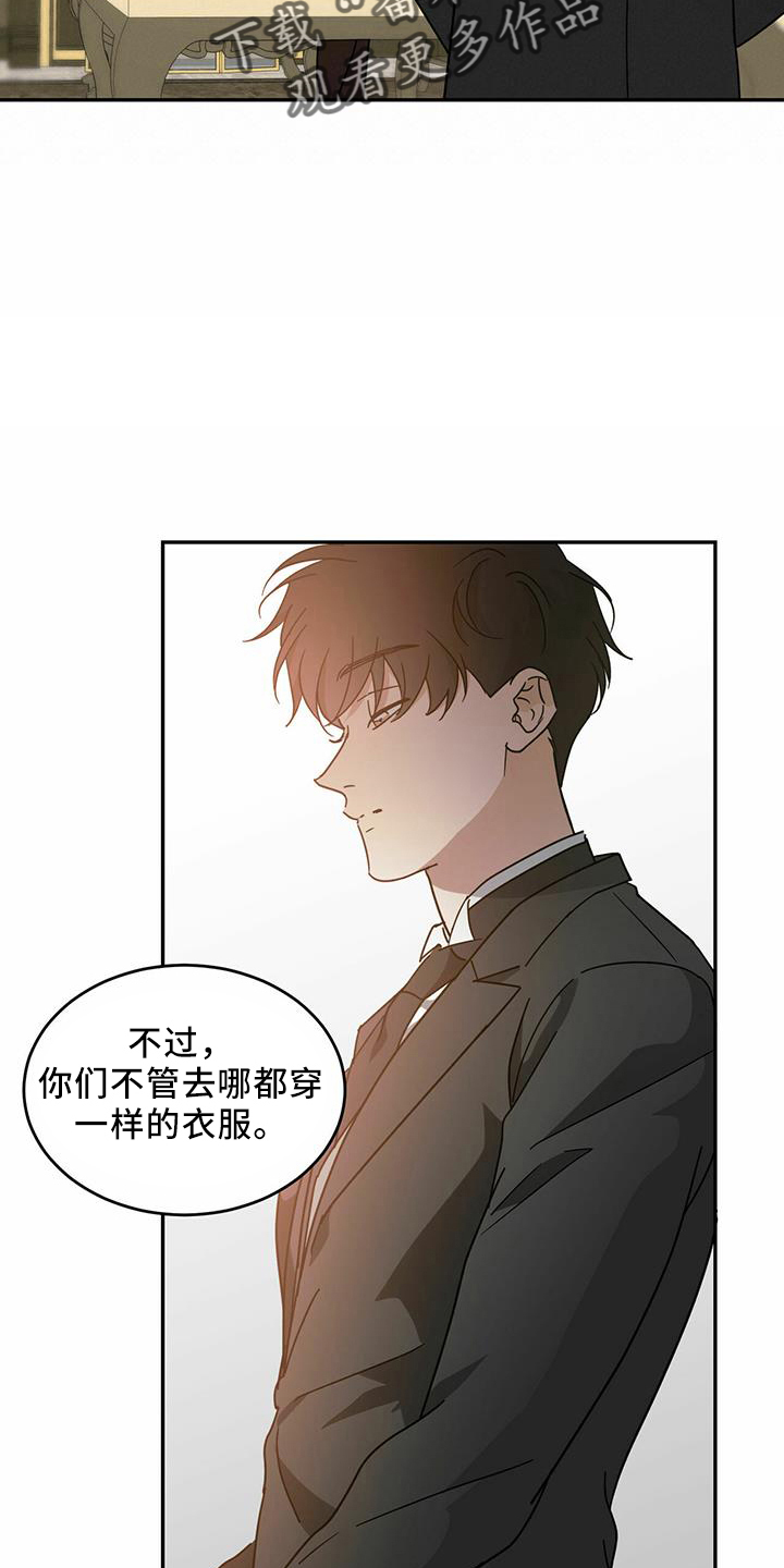 《主仆关系》漫画最新章节第61章：【第二季】受伤免费下拉式在线观看章节第【22】张图片