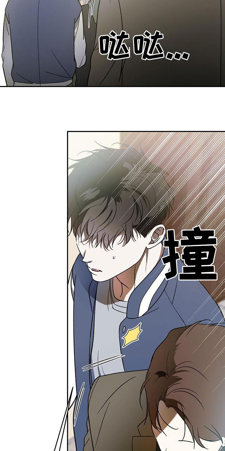 《主仆关系》漫画最新章节第94章：【第二季】能换钱免费下拉式在线观看章节第【4】张图片