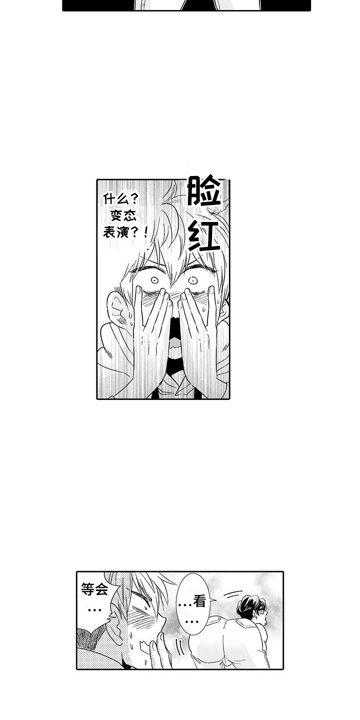 《我的小奶猫》漫画最新章节第10章：醉了免费下拉式在线观看章节第【5】张图片