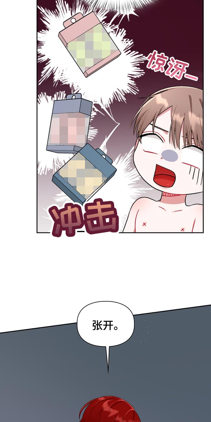 《恋趣相融》漫画最新章节第20章：随身携带免费下拉式在线观看章节第【11】张图片