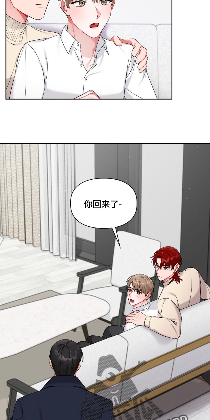 《恋趣相融》漫画最新章节第25章：看电影免费下拉式在线观看章节第【11】张图片