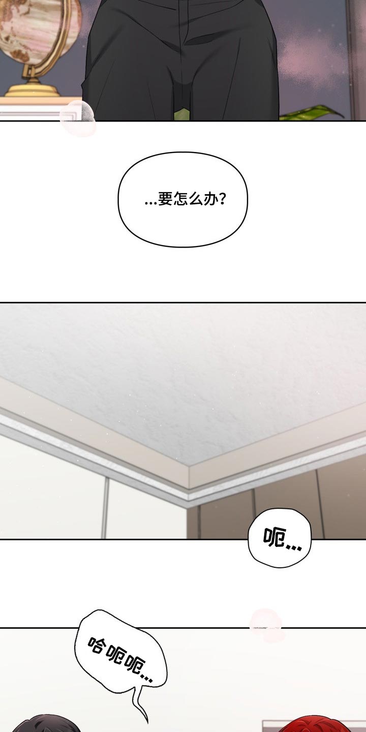 《恋趣相融》漫画最新章节第26章：真厉害免费下拉式在线观看章节第【15】张图片