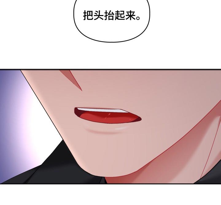 《恋趣相融》漫画最新章节第32章：新恋人免费下拉式在线观看章节第【13】张图片