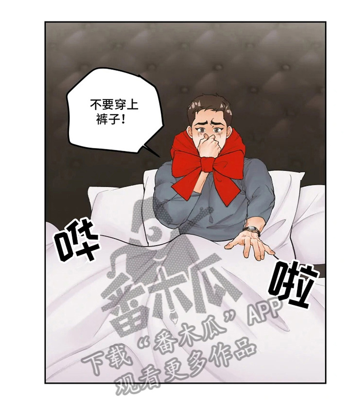 《姜秀的爱好》漫画最新章节第5章：发现免费下拉式在线观看章节第【3】张图片