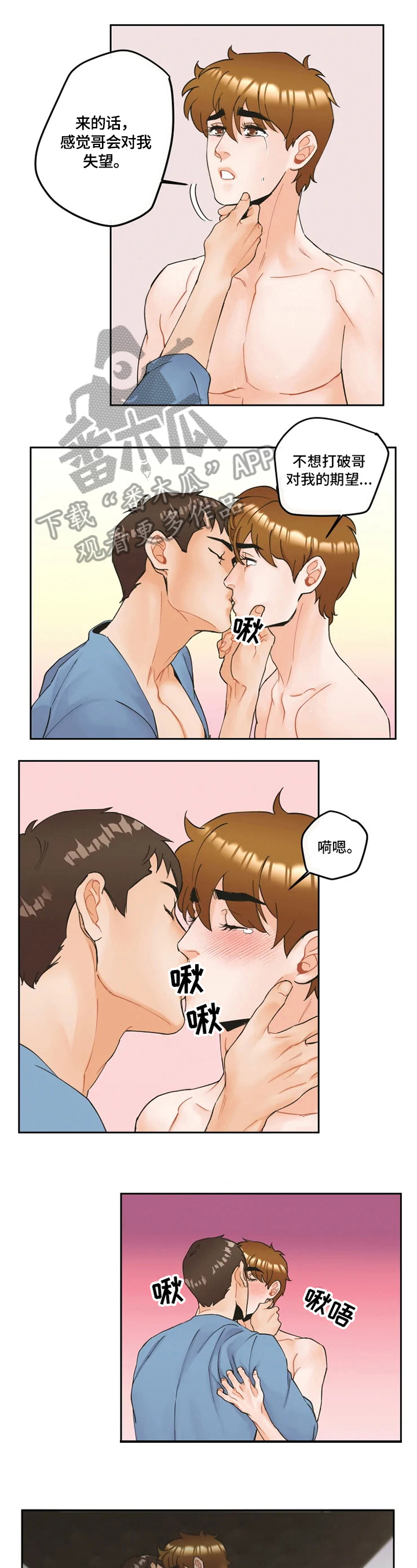 《姜秀的爱好》漫画最新章节第15章：慢慢教你免费下拉式在线观看章节第【5】张图片