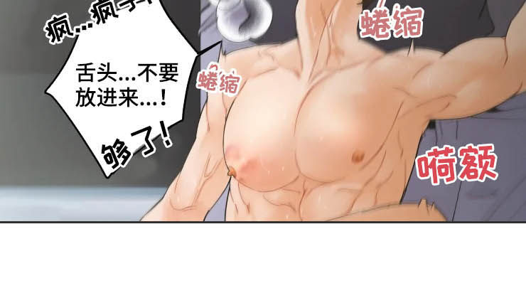 《姜秀的爱好》漫画最新章节第26章：只是睡着了免费下拉式在线观看章节第【12】张图片