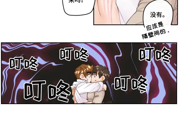 《姜秀的爱好》漫画最新章节第28章：闯入免费下拉式在线观看章节第【4】张图片