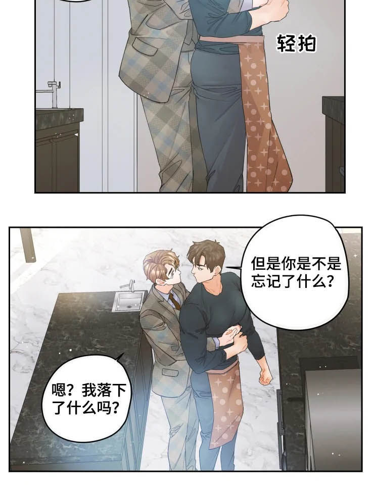 《姜秀的爱好》漫画最新章节第31章：耍手段免费下拉式在线观看章节第【3】张图片