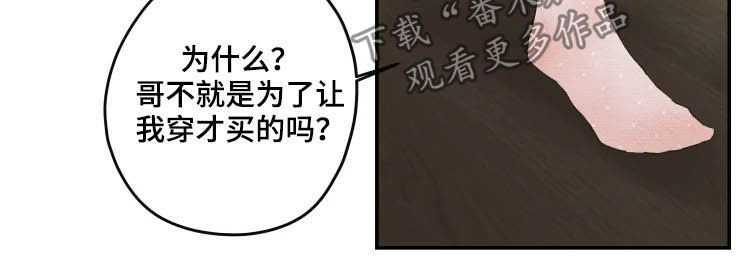 《姜秀的爱好》漫画最新章节第33章：不要说话了免费下拉式在线观看章节第【6】张图片