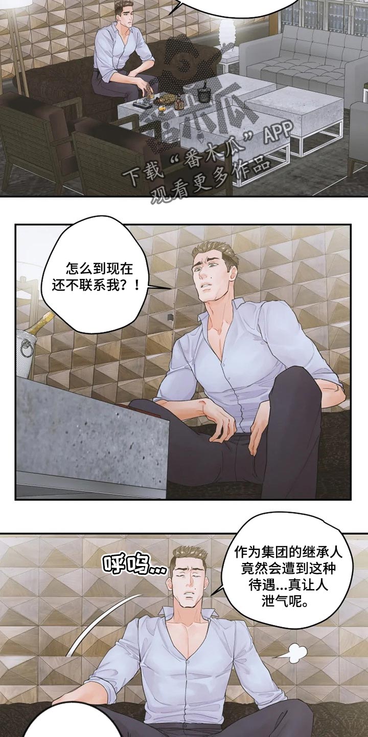 《姜秀的爱好》漫画最新章节第40章：特别福利免费下拉式在线观看章节第【13】张图片