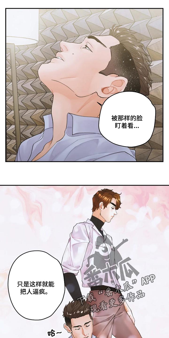 《姜秀的爱好》漫画最新章节第40章：特别福利免费下拉式在线观看章节第【11】张图片