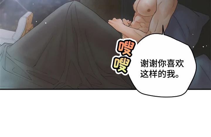 《姜秀的爱好》漫画最新章节第43章：噩梦免费下拉式在线观看章节第【1】张图片