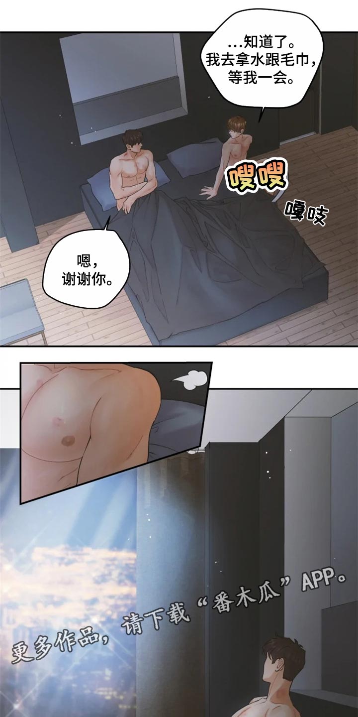 《姜秀的爱好》漫画最新章节第43章：噩梦免费下拉式在线观看章节第【2】张图片