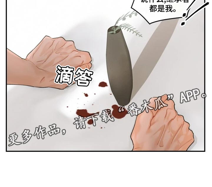 《姜秀的爱好》漫画最新章节第48章：都是我的免费下拉式在线观看章节第【1】张图片