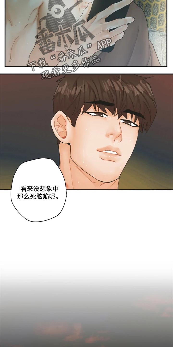 《姜秀的爱好》漫画最新章节第48章：都是我的免费下拉式在线观看章节第【4】张图片