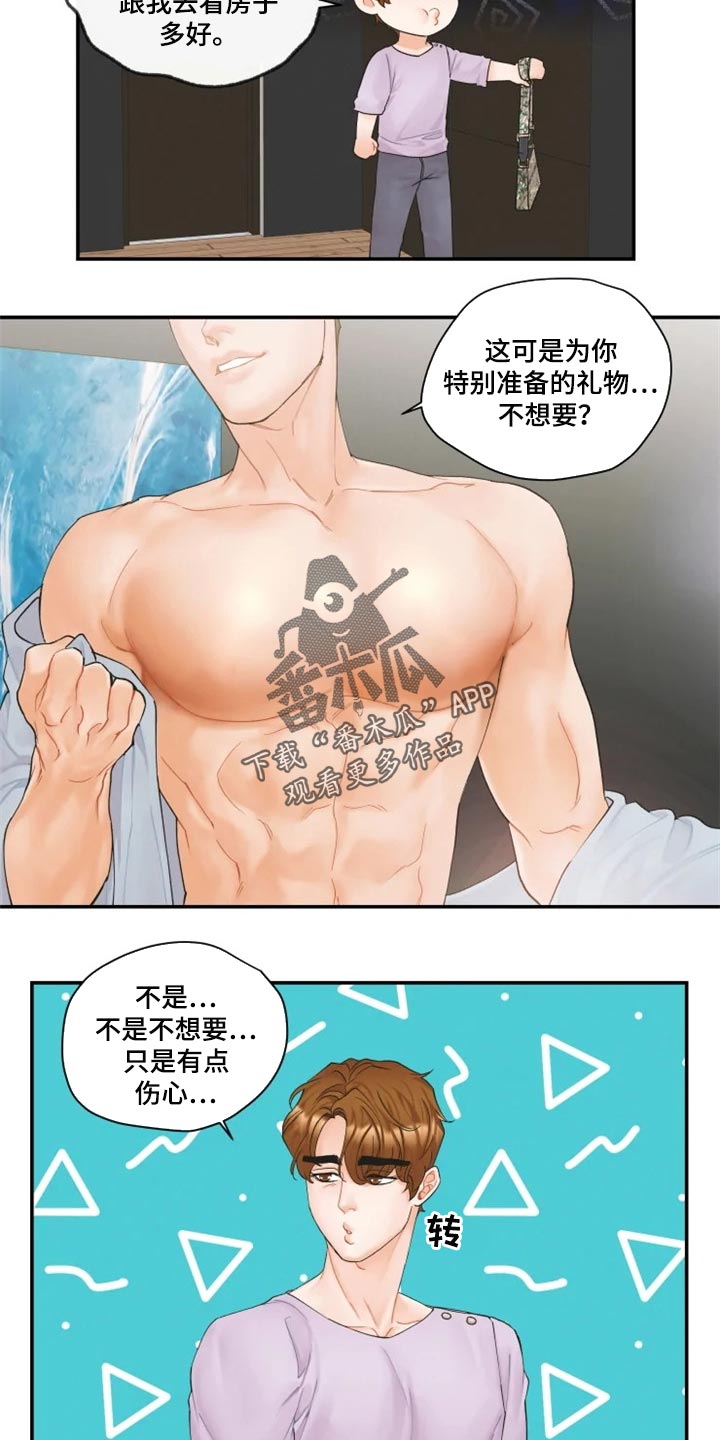 《姜秀的爱好》漫画最新章节第56章：证明免费下拉式在线观看章节第【5】张图片