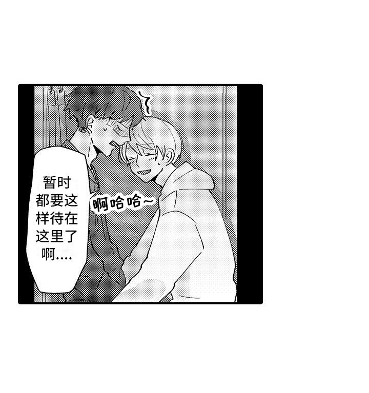 《垃圾场的玫瑰》漫画最新章节第10章：躲藏免费下拉式在线观看章节第【1】张图片