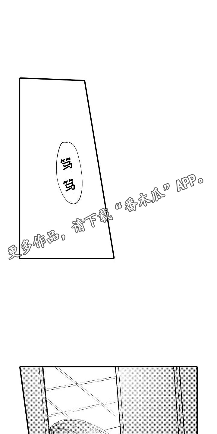 《垃圾场的玫瑰》漫画最新章节第19章：缘由免费下拉式在线观看章节第【13】张图片