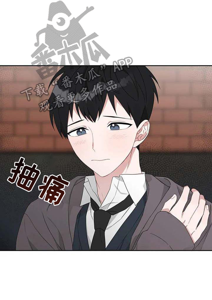 《运势当头》漫画最新章节第9章：分神免费下拉式在线观看章节第【1】张图片