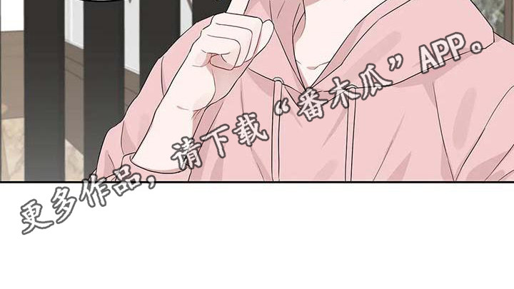 《运势当头》漫画最新章节第15章：去我家免费下拉式在线观看章节第【1】张图片