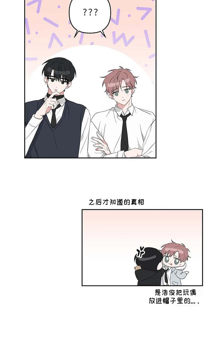 《运势当头》漫画最新章节第27章：春去夏来免费下拉式在线观看章节第【11】张图片