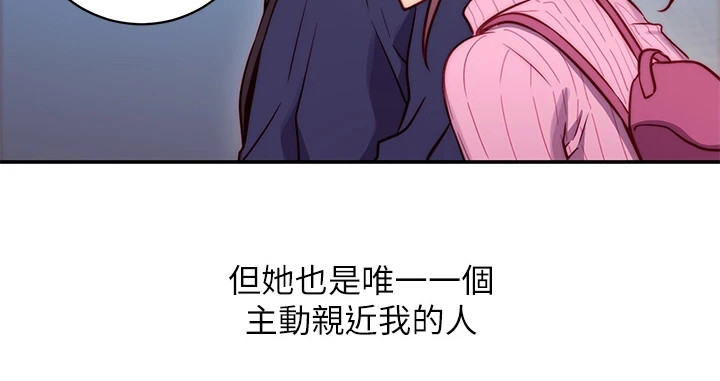 《皮拉提斯社》漫画最新章节第1章：格格不入免费下拉式在线观看章节第【1】张图片