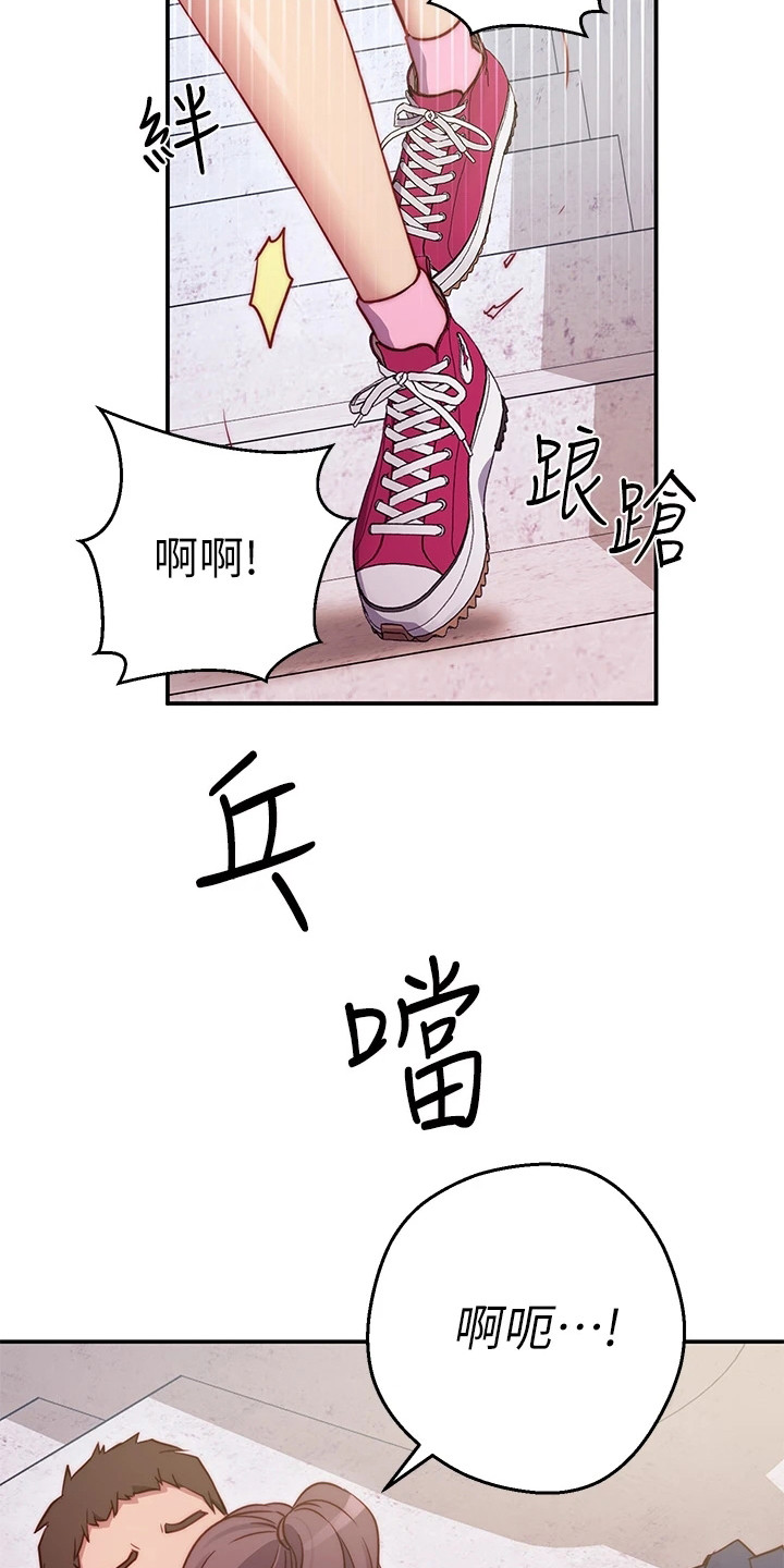 《皮拉提斯社》漫画最新章节第1章：格格不入免费下拉式在线观看章节第【6】张图片