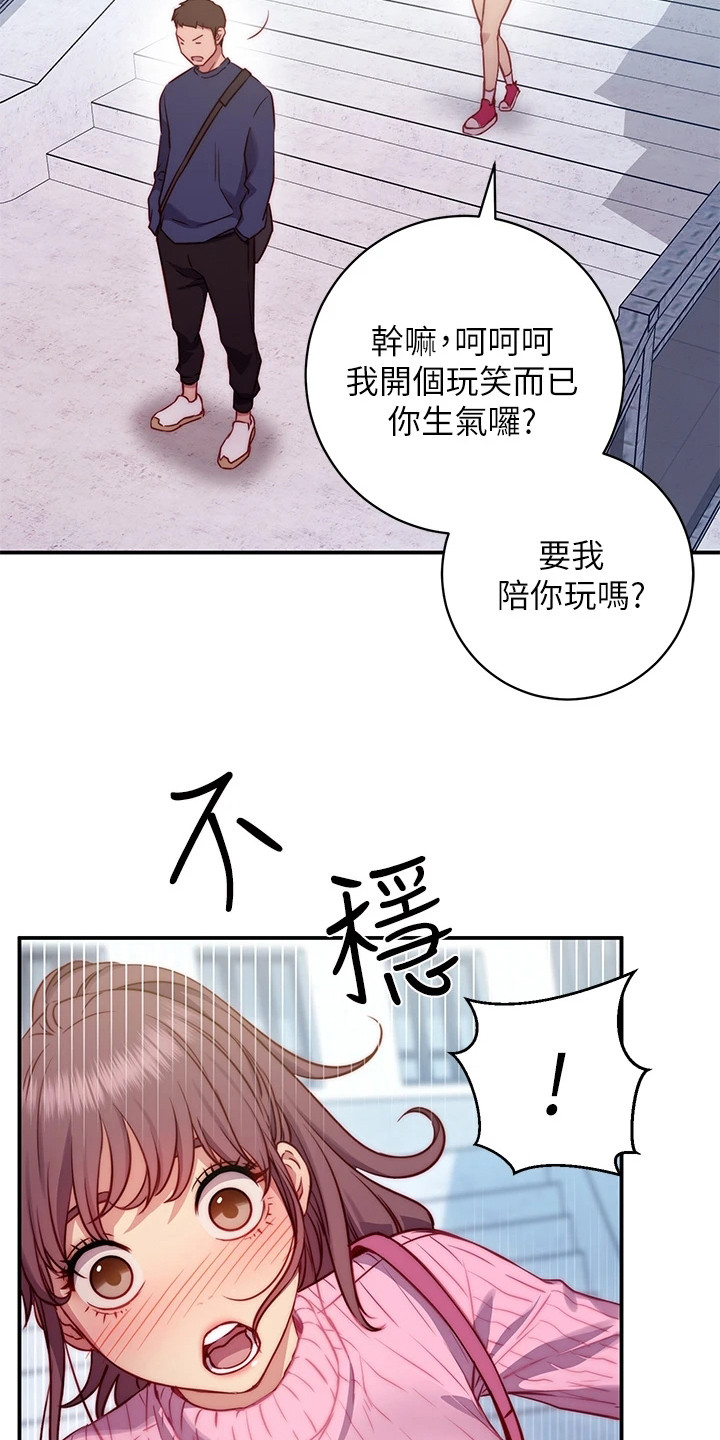 《皮拉提斯社》漫画最新章节第1章：格格不入免费下拉式在线观看章节第【8】张图片