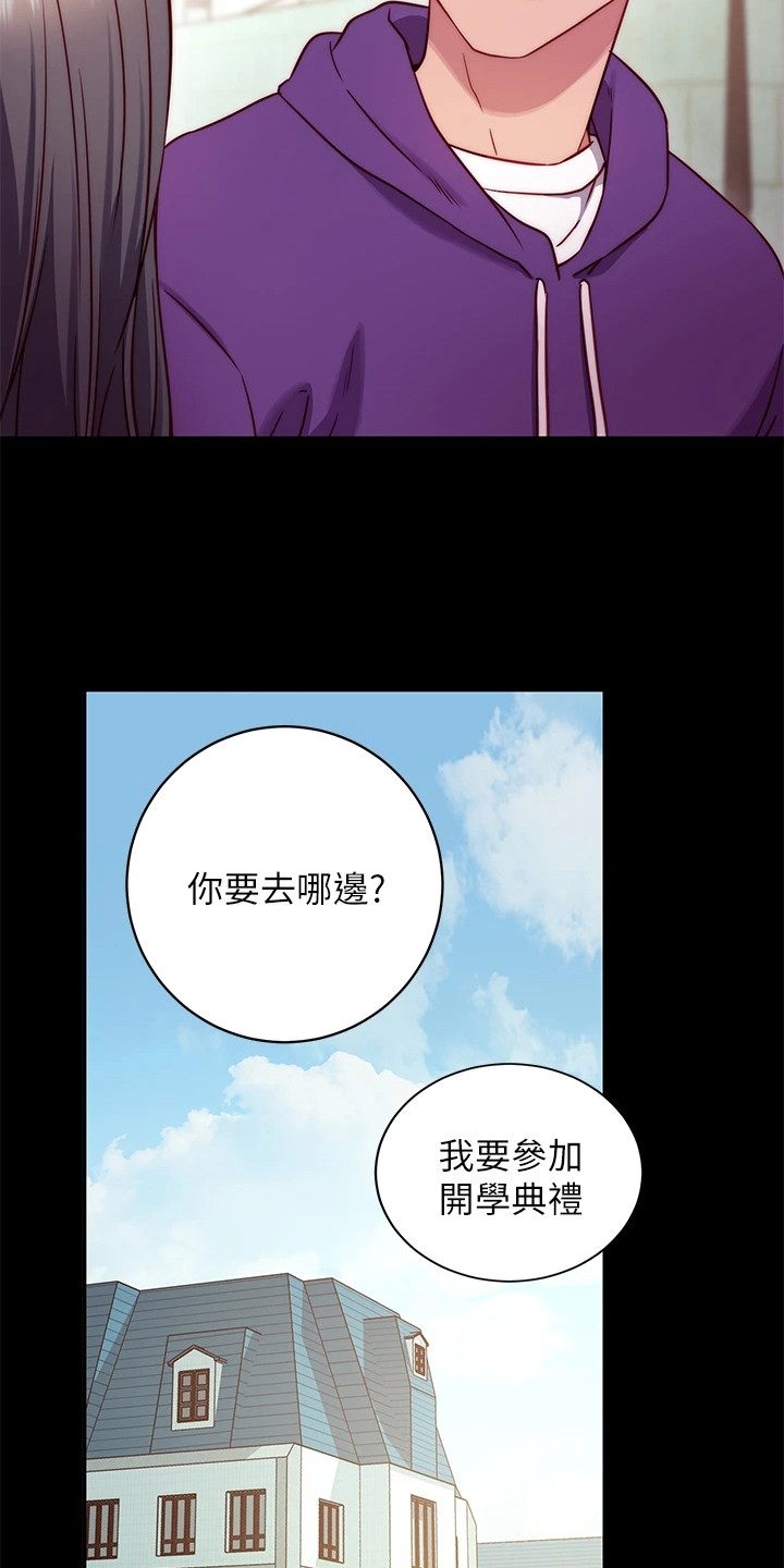 《皮拉提斯社》漫画最新章节第2章：社团免费下拉式在线观看章节第【6】张图片