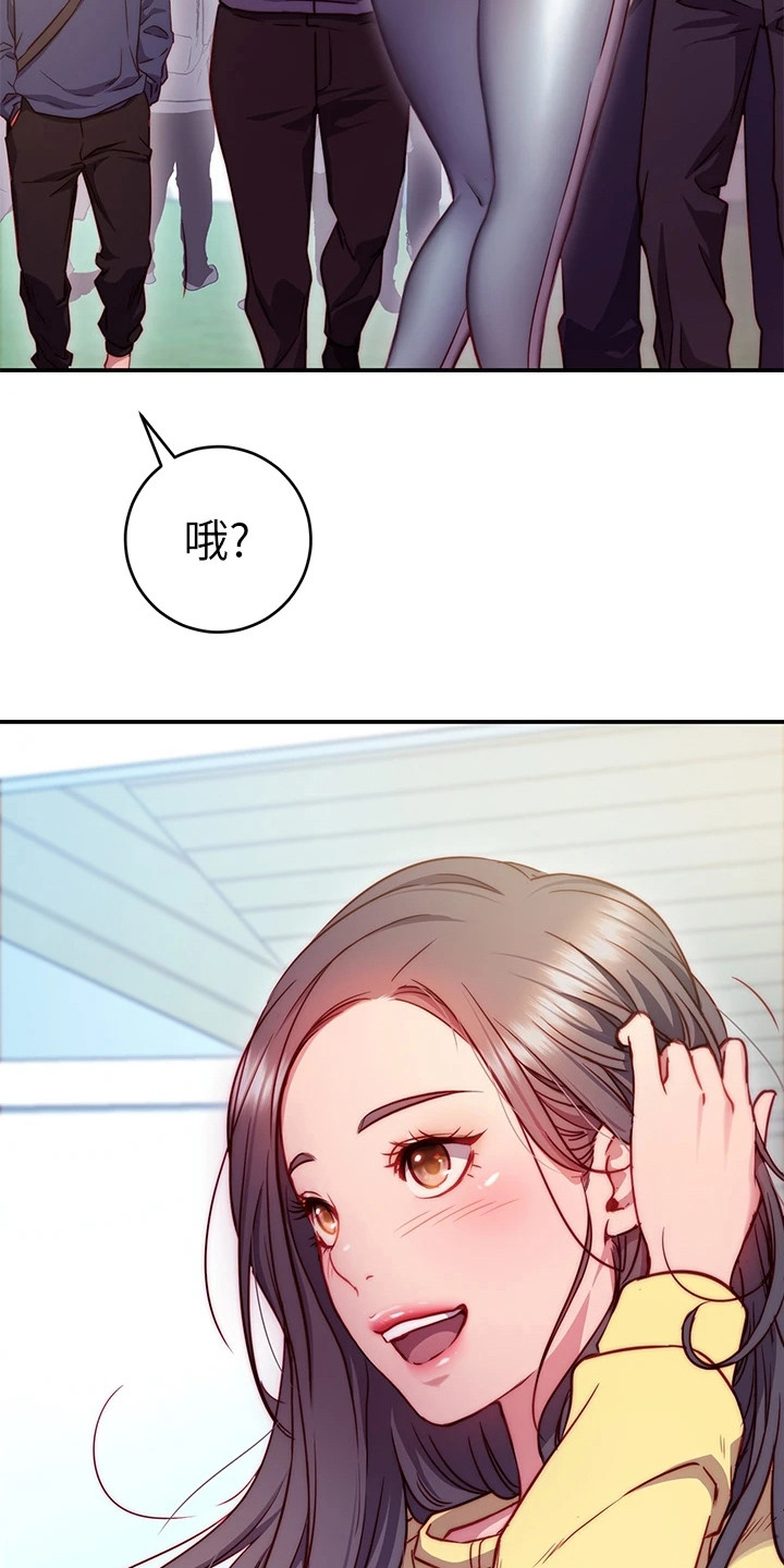 《皮拉提斯社》漫画最新章节第2章：社团免费下拉式在线观看章节第【15】张图片