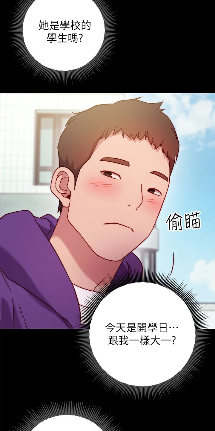 《皮拉提斯社》漫画最新章节第2章：社团免费下拉式在线观看章节第【3】张图片