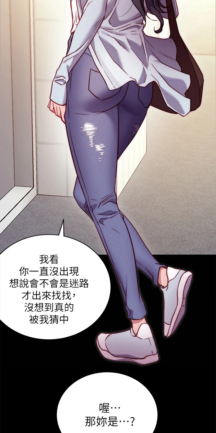 《皮拉提斯社》漫画最新章节第3章：学姐免费下拉式在线观看章节第【21】张图片