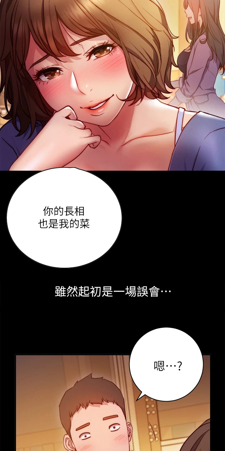 《皮拉提斯社》漫画最新章节第3章：学姐免费下拉式在线观看章节第【10】张图片