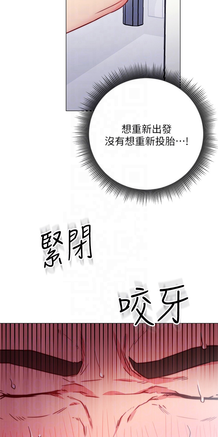 《皮拉提斯社》漫画最新章节第5章：更衣室免费下拉式在线观看章节第【2】张图片