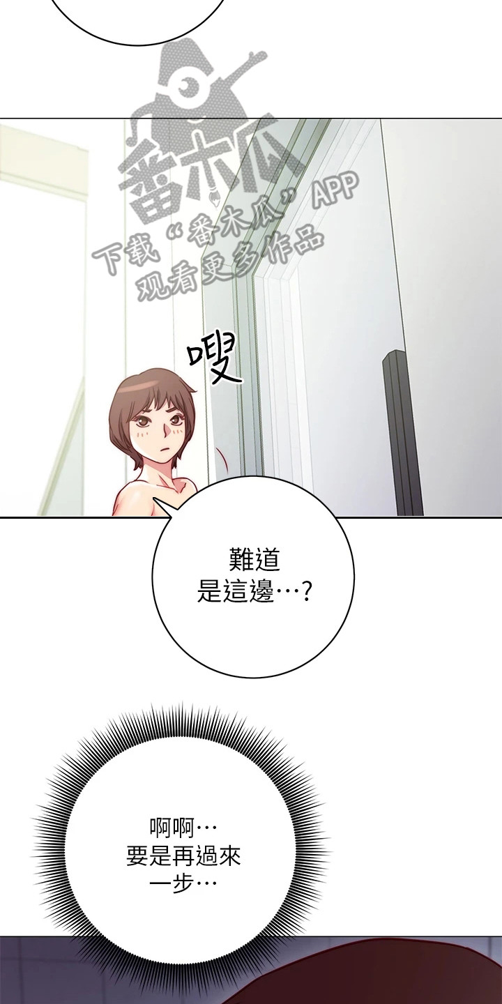 《皮拉提斯社》漫画最新章节第5章：更衣室免费下拉式在线观看章节第【6】张图片