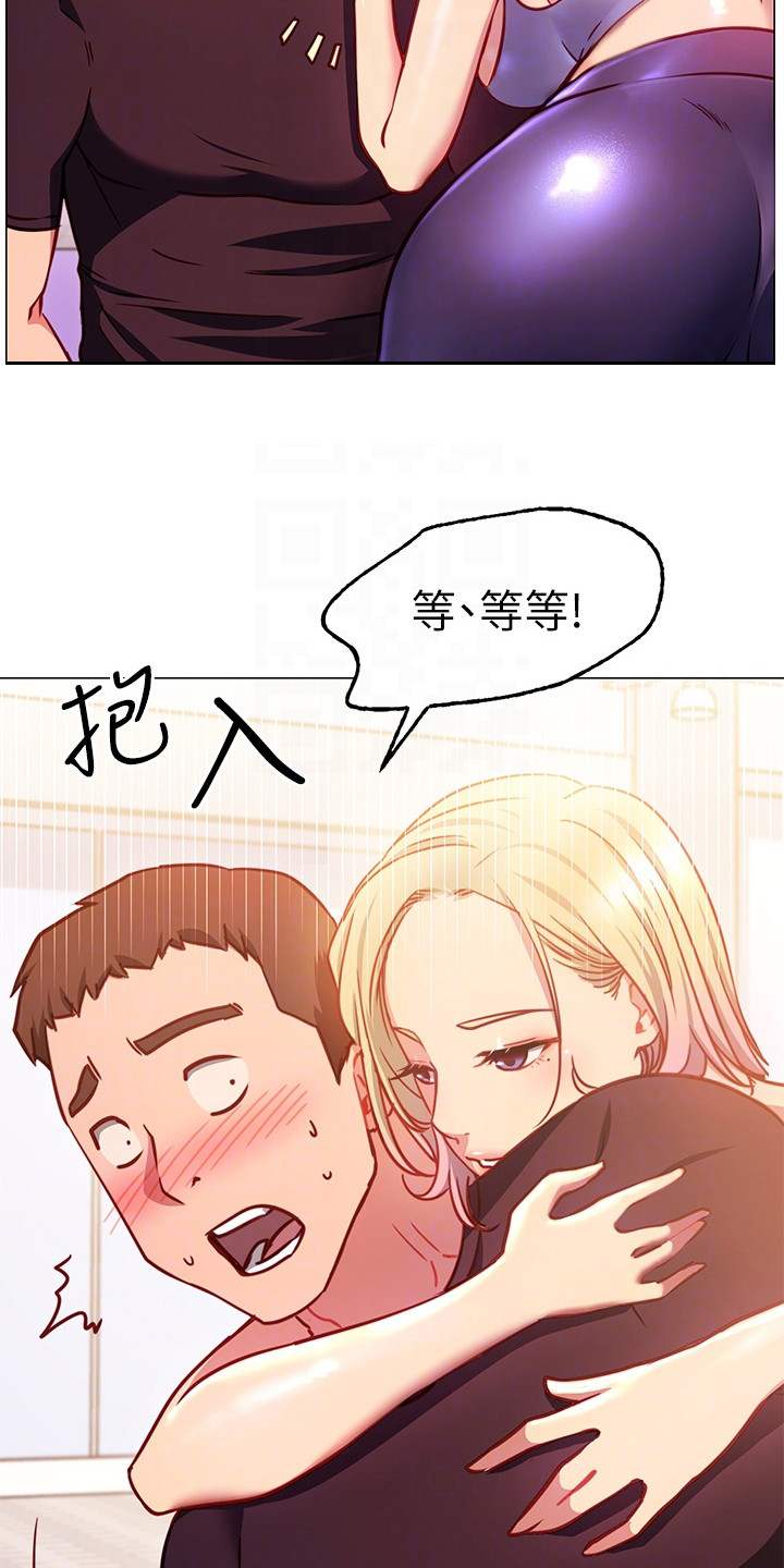 《皮拉提斯社》漫画最新章节第9章：捉弄免费下拉式在线观看章节第【11】张图片