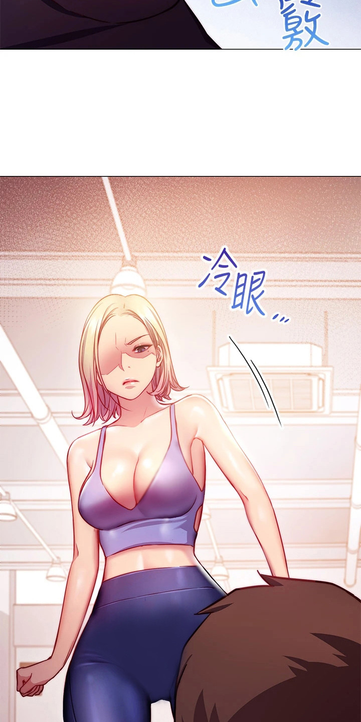 《皮拉提斯社》漫画最新章节第9章：捉弄免费下拉式在线观看章节第【20】张图片