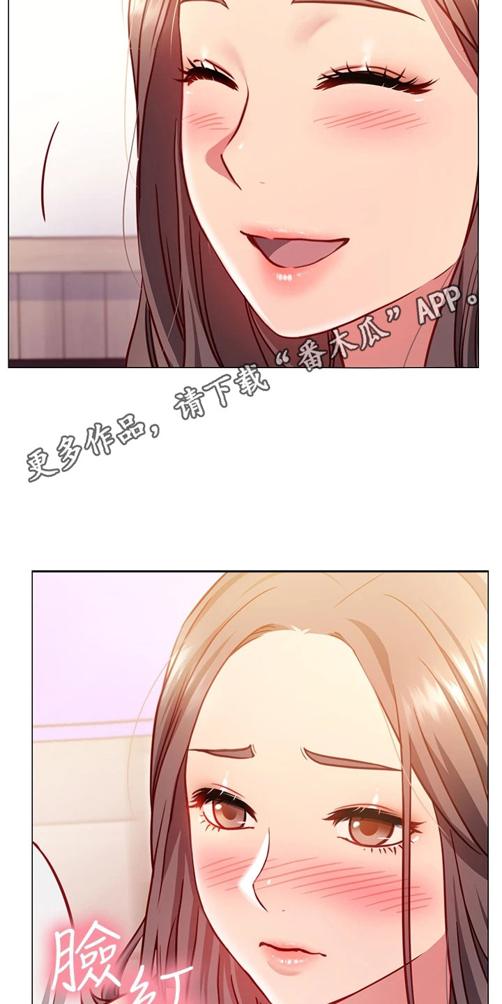 《皮拉提斯社》漫画最新章节第10章：丢脸免费下拉式在线观看章节第【15】张图片