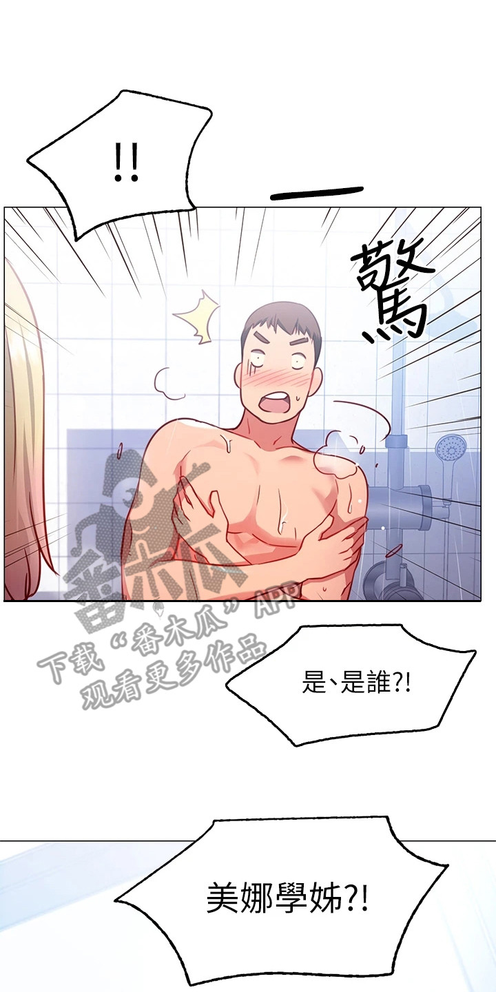 《皮拉提斯社》漫画最新章节第11章：道歉免费下拉式在线观看章节第【6】张图片