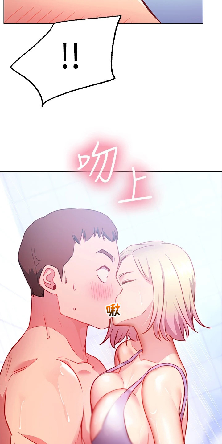 《皮拉提斯社》漫画最新章节第12章：明知故问免费下拉式在线观看章节第【24】张图片