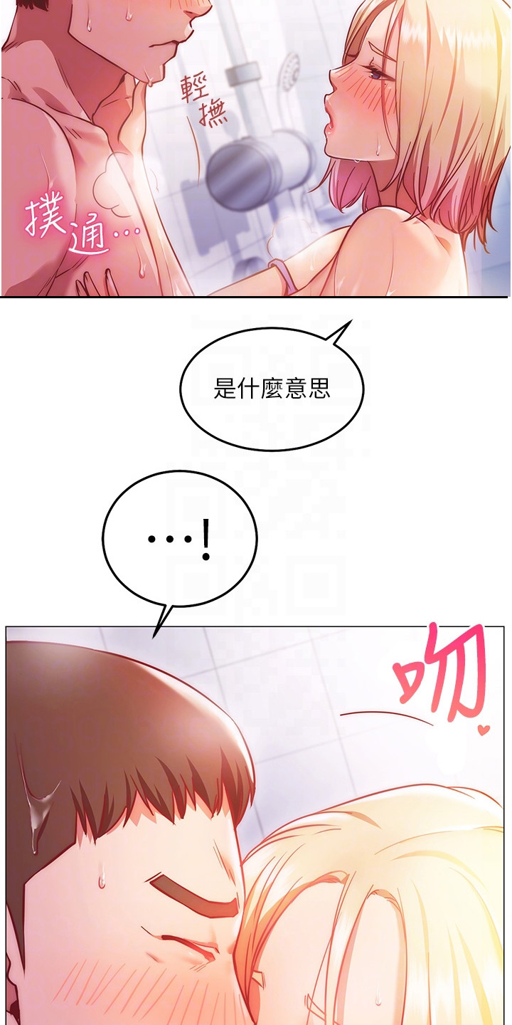 《皮拉提斯社》漫画最新章节第12章：明知故问免费下拉式在线观看章节第【14】张图片