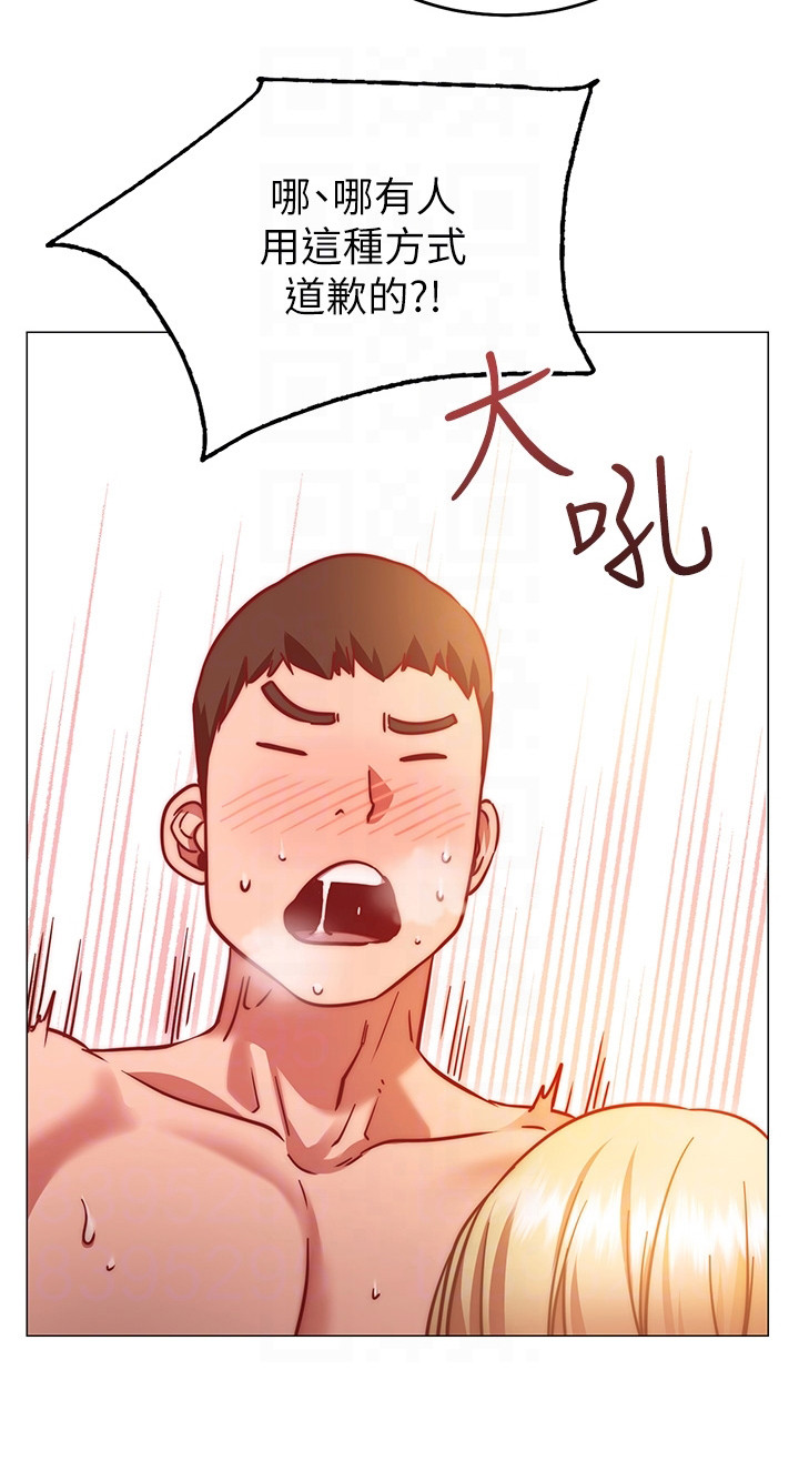 《皮拉提斯社》漫画最新章节第12章：明知故问免费下拉式在线观看章节第【7】张图片