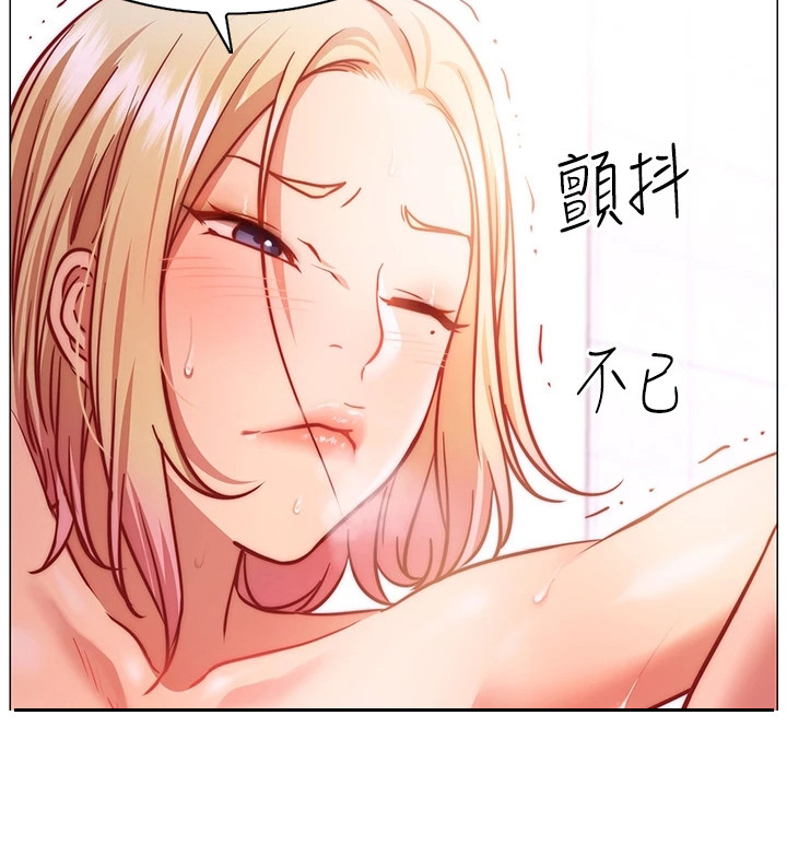 《皮拉提斯社》漫画最新章节第13章：难以抗拒免费下拉式在线观看章节第【6】张图片