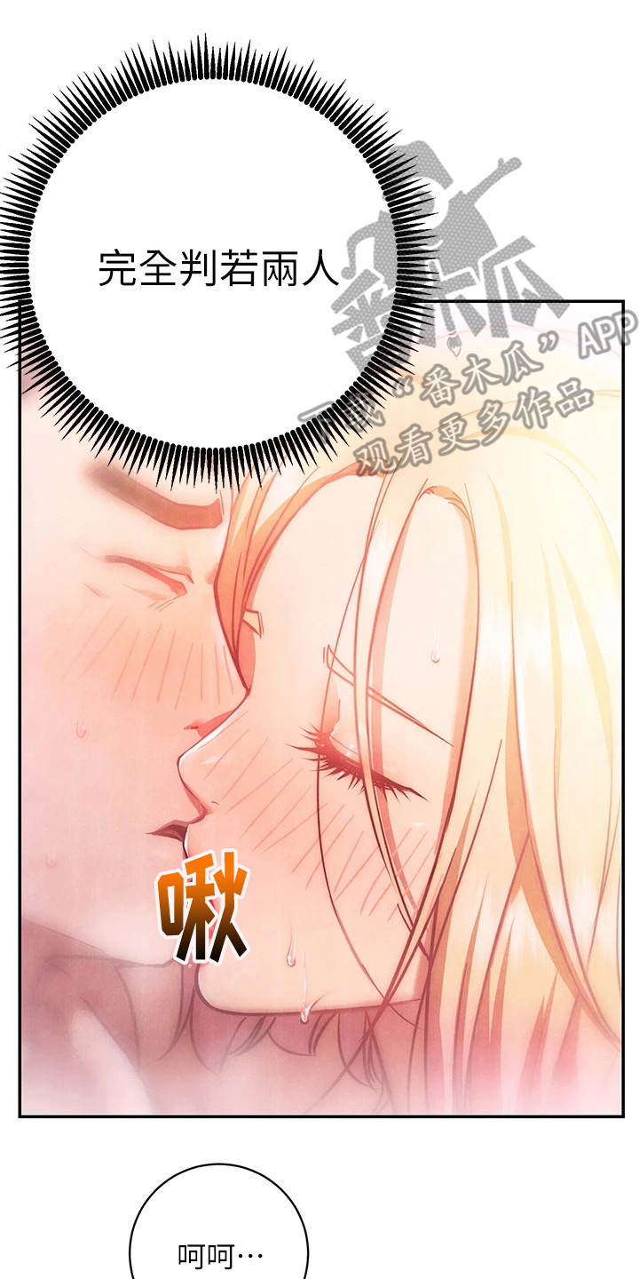 《皮拉提斯社》漫画最新章节第15章：变脸免费下拉式在线观看章节第【8】张图片