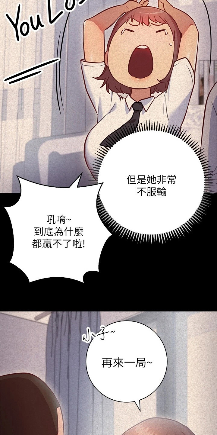 《皮拉提斯社》漫画最新章节第17章：反效果免费下拉式在线观看章节第【7】张图片