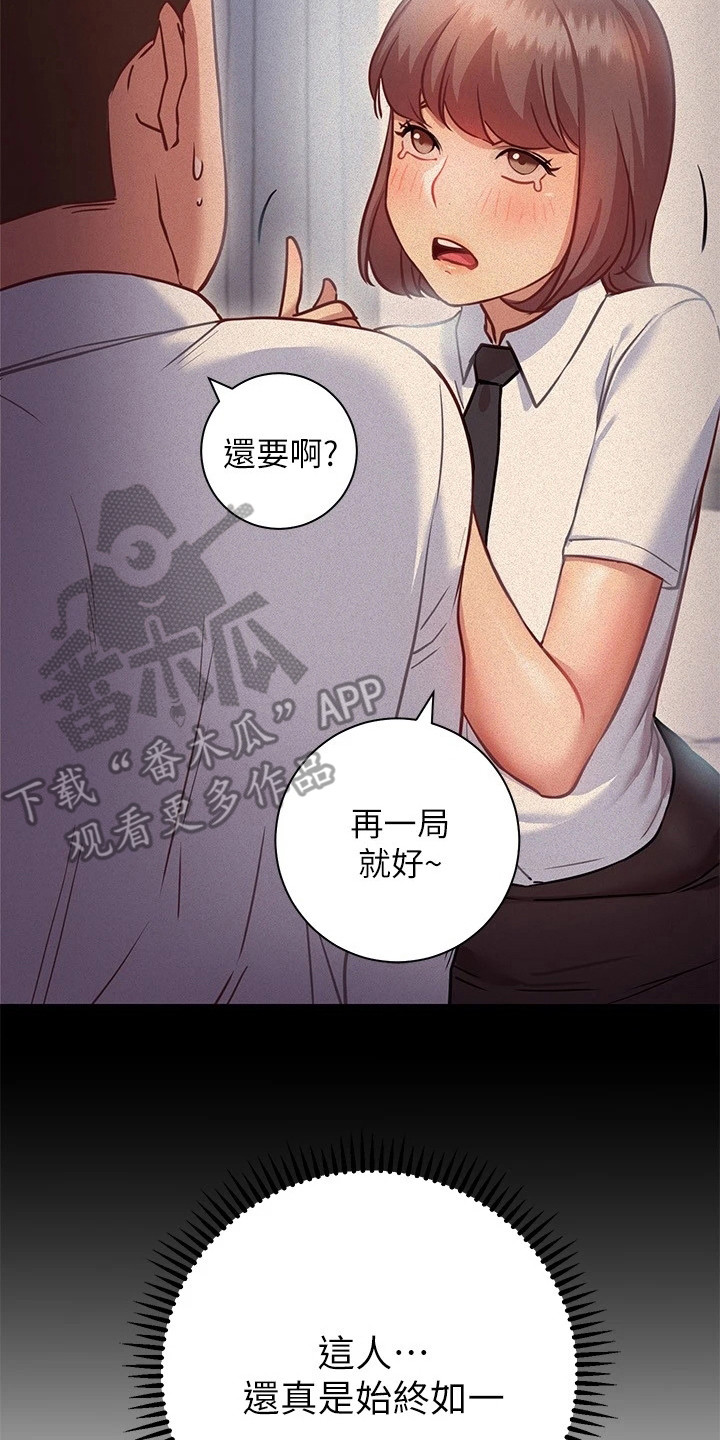 《皮拉提斯社》漫画最新章节第17章：反效果免费下拉式在线观看章节第【6】张图片