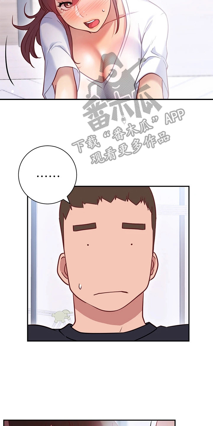 《皮拉提斯社》漫画最新章节第18章：手滑免费下拉式在线观看章节第【17】张图片